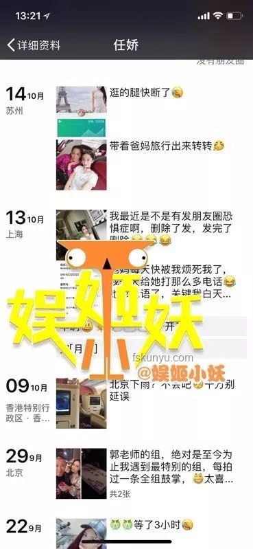 “韦神”账号真伪辨：家属揭秘开设真相